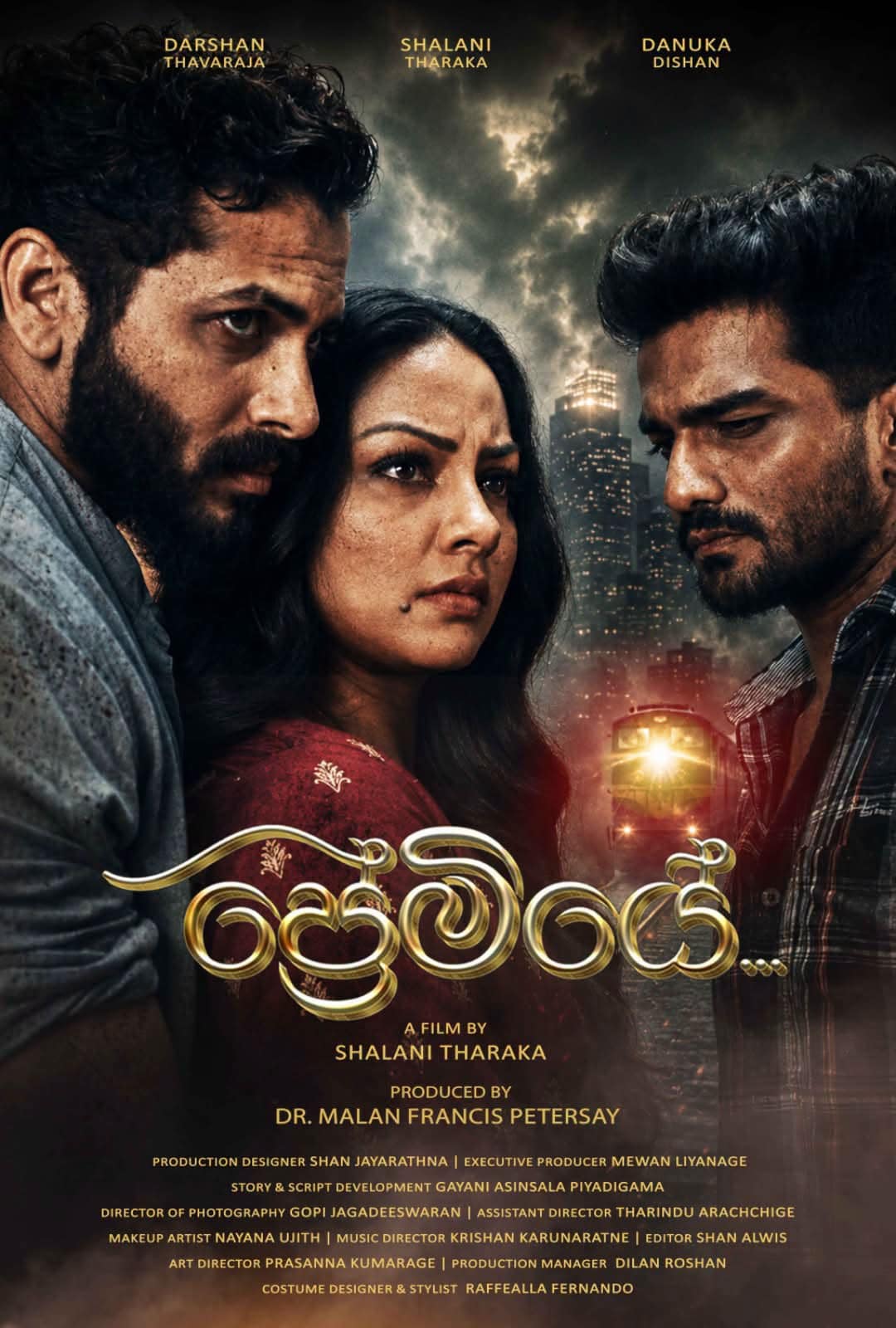 Premiye Sri Lankan movie poster