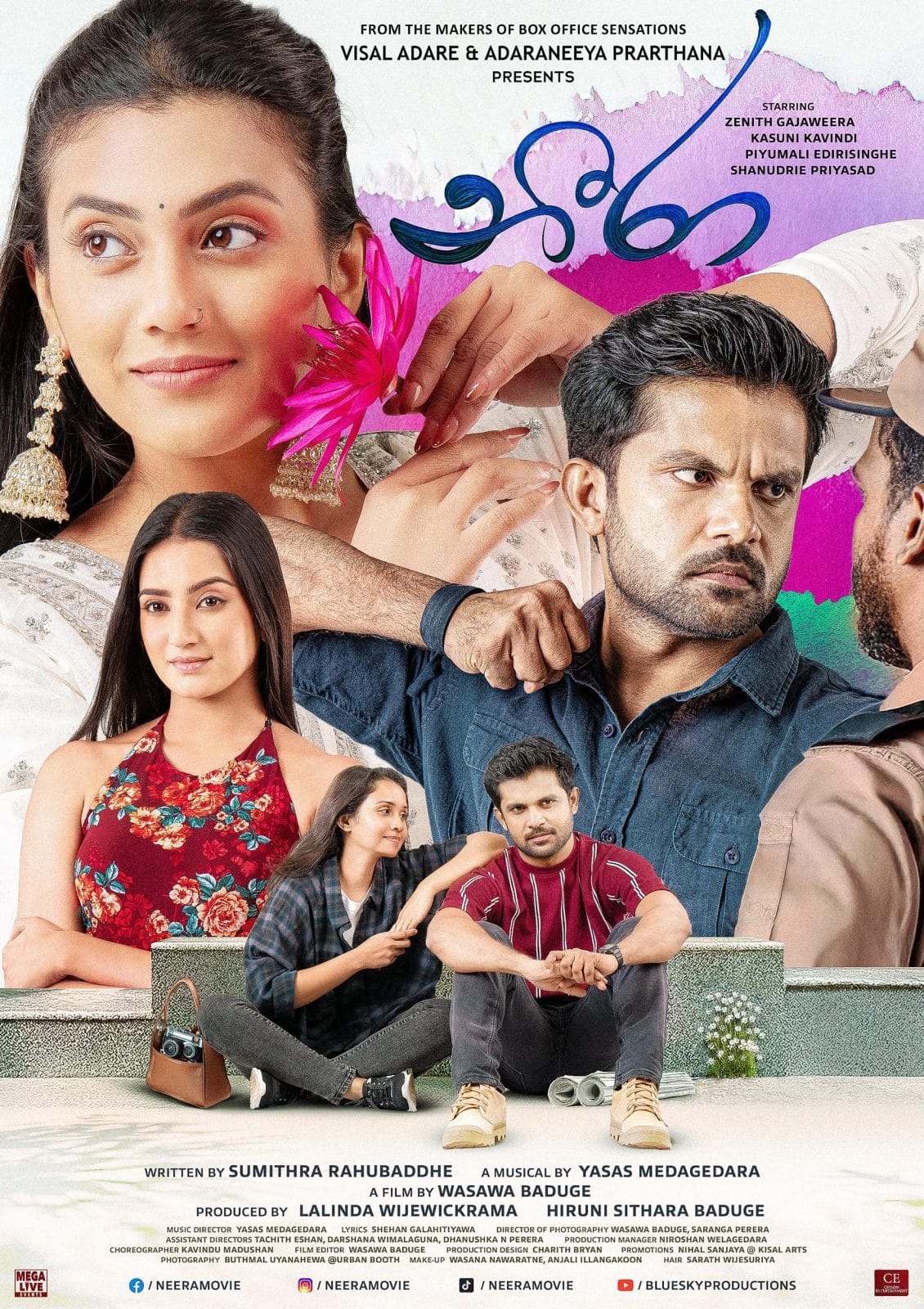 Neera Sri Lankan movie poster