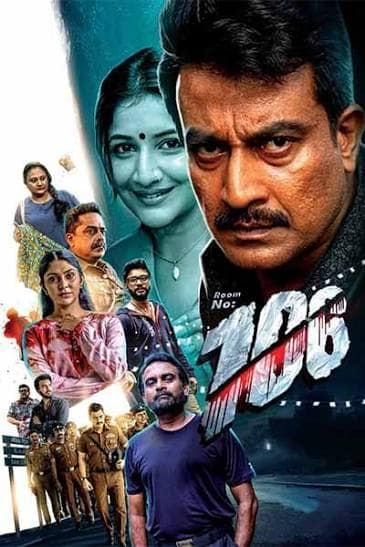 Room No.106 Sri Lankan movie poster