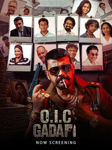 O.I.C Gadafi Sri Lankan movie poster